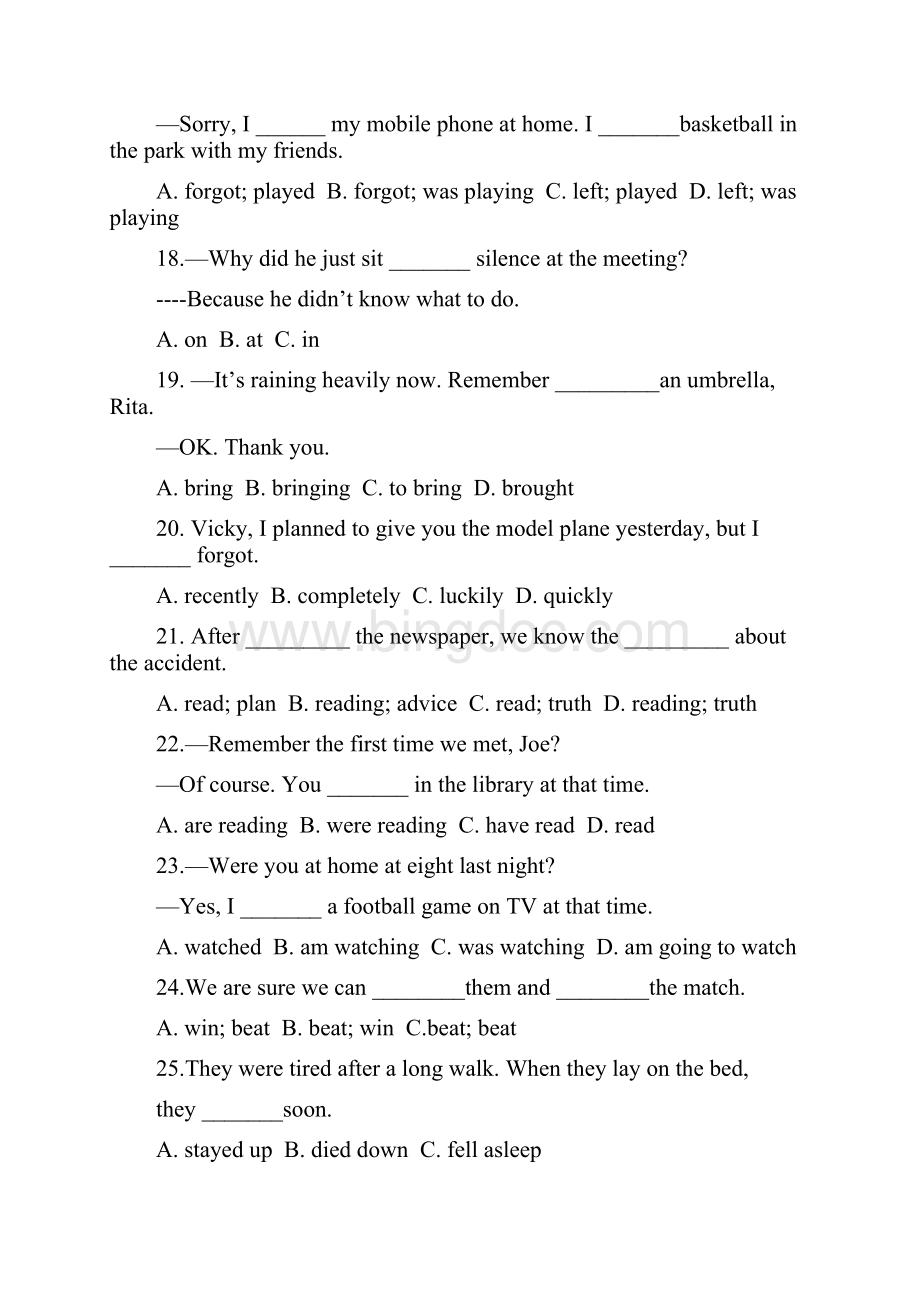 初中英语人教版八年级下册 Unit 5单元质量检测卷word版含答案.docx_第3页