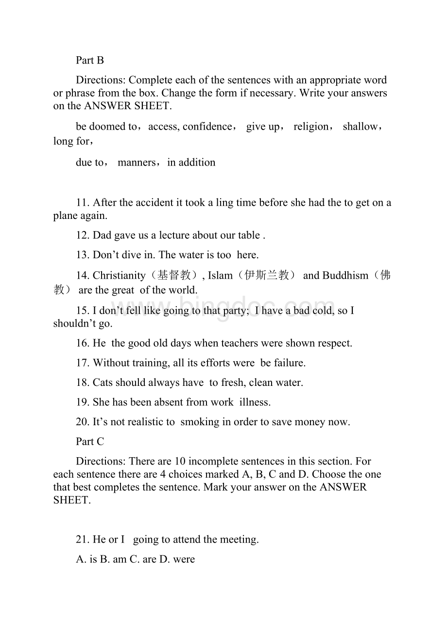 英语期末测验考试试题B.docx_第2页