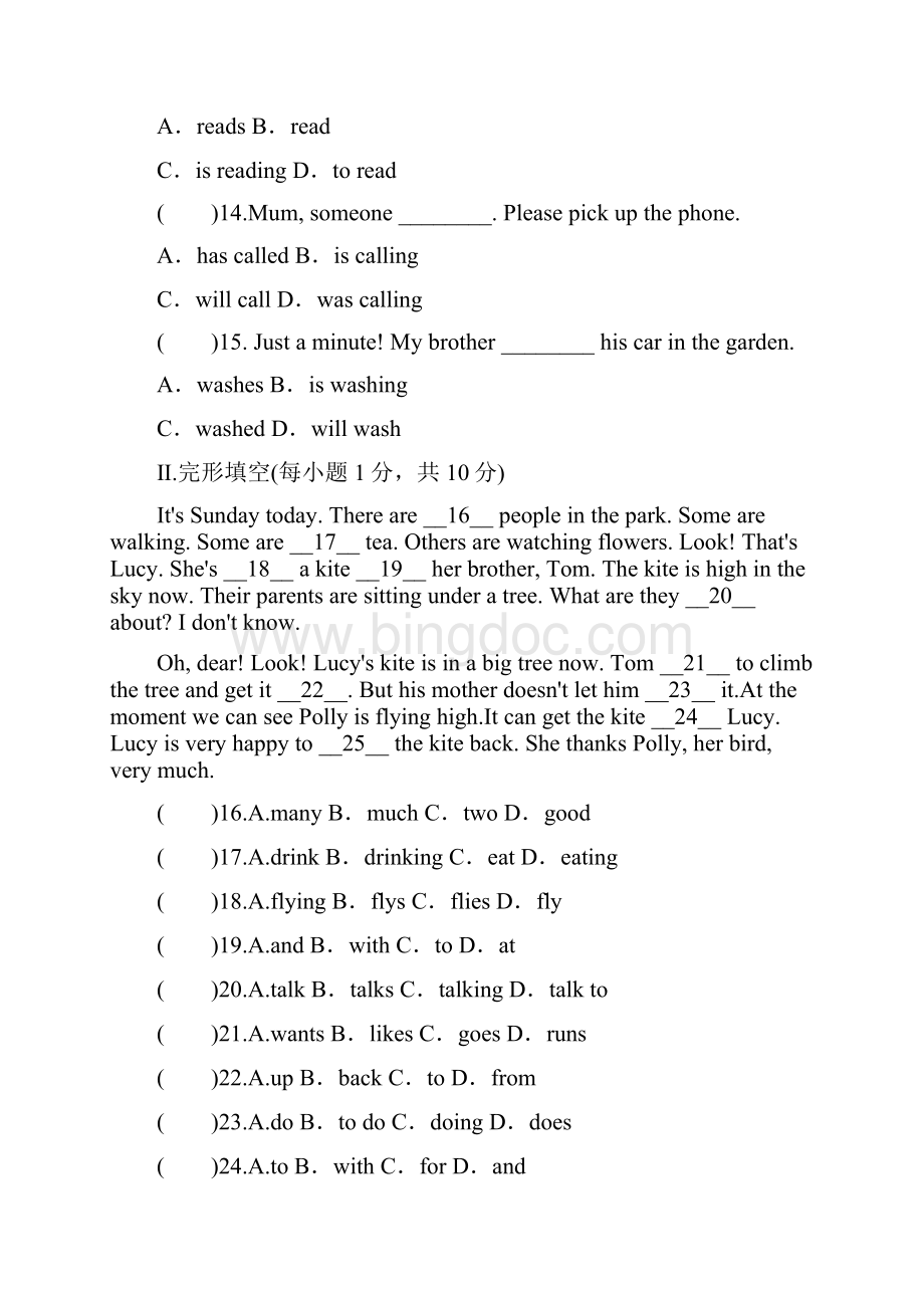 七年级英语上册Module 9 People and places单元测试题外研版含答案.docx_第3页