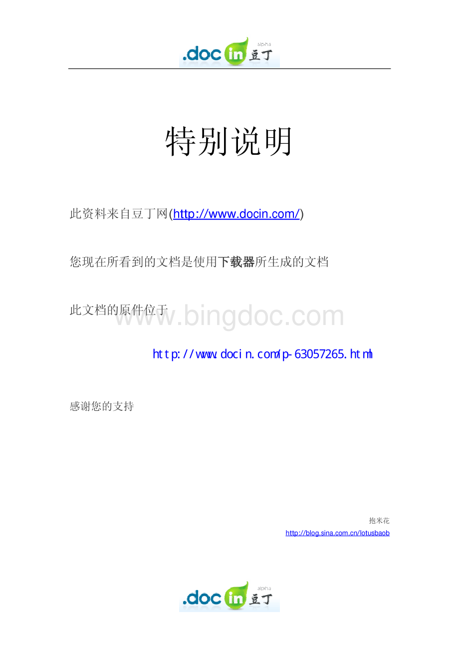 CiteSpace图文教程.pdf