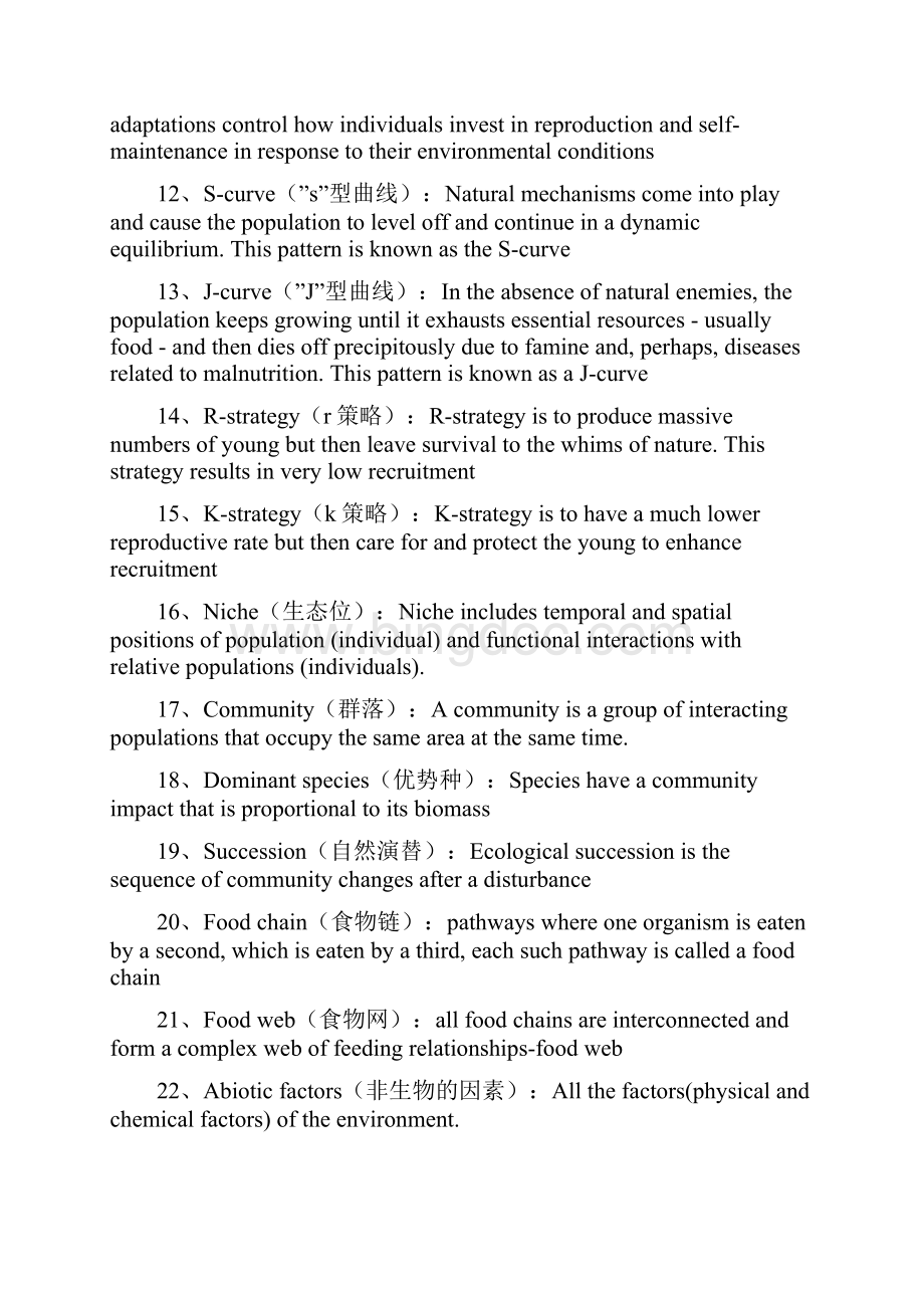 生态学资料讲解Word格式.docx_第2页