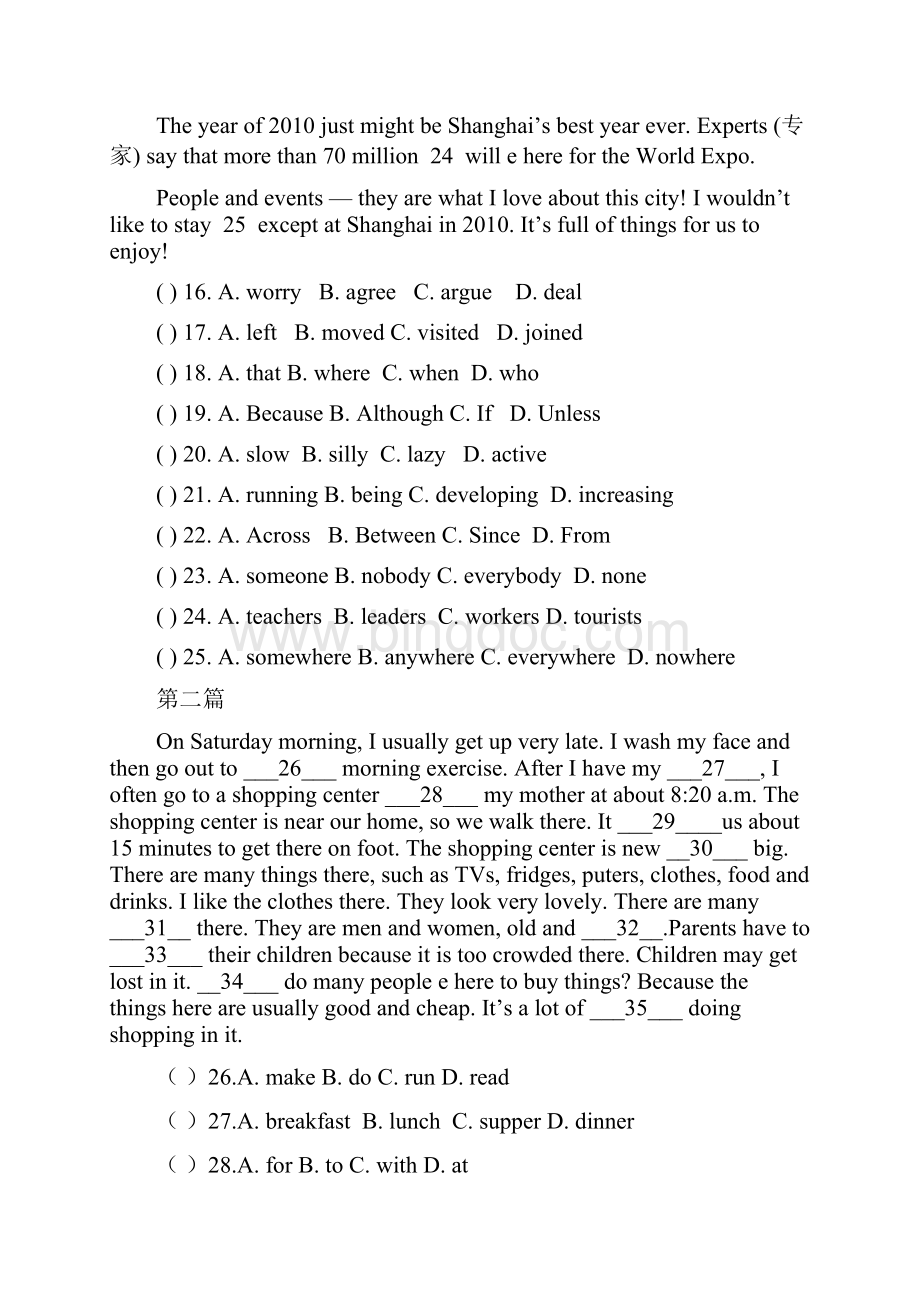 高二上学期期末考试英语试题 含答案IVWord格式文档下载.docx_第3页