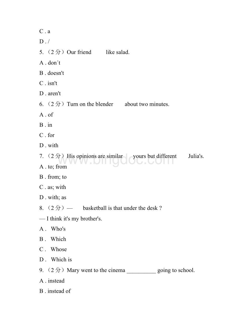 人教版七年级上学期Unit 3 Is this your pencil 单元测试B卷.docx_第2页