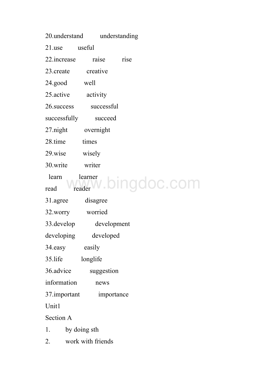 九年级英语unit1单词短语句型Word格式文档下载.docx_第3页