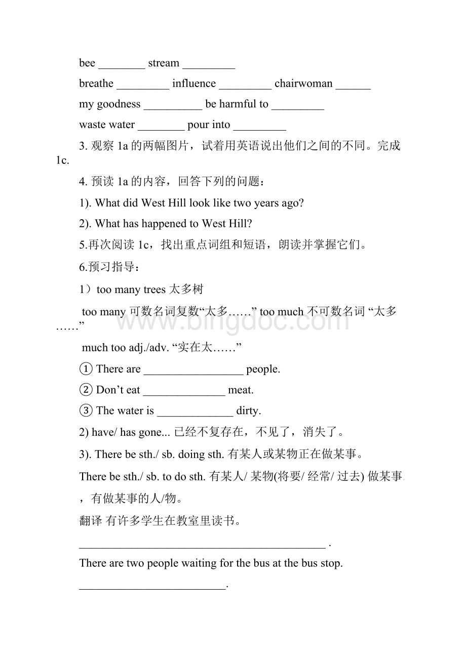 九年级英语上册Unit2 Topic1精品学案 整个话题14页 最新仁爱版.docx_第2页