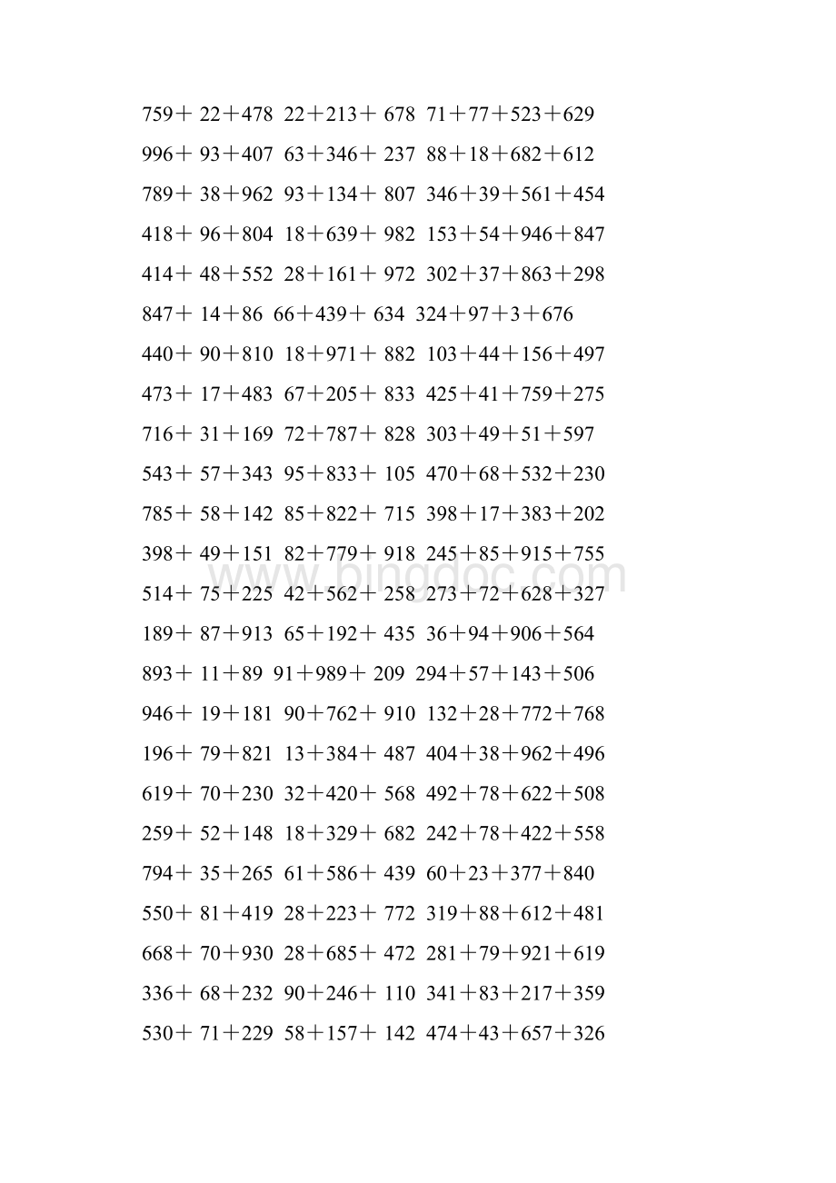 人教版四年级数学下册加法简便计算119Word文档格式.docx_第3页