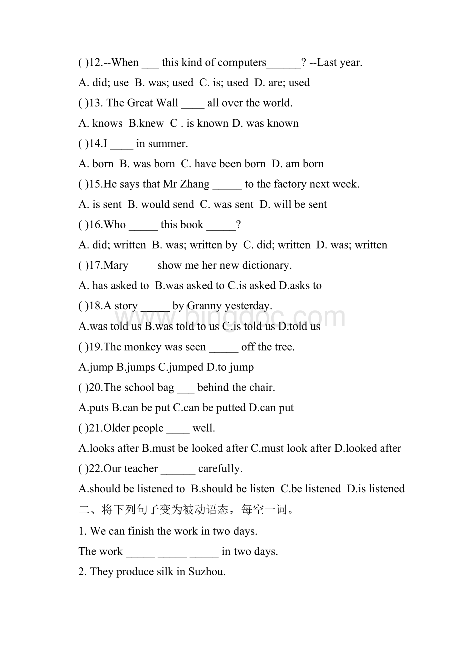 初中英语被动语态专项练习用Word格式.docx_第2页