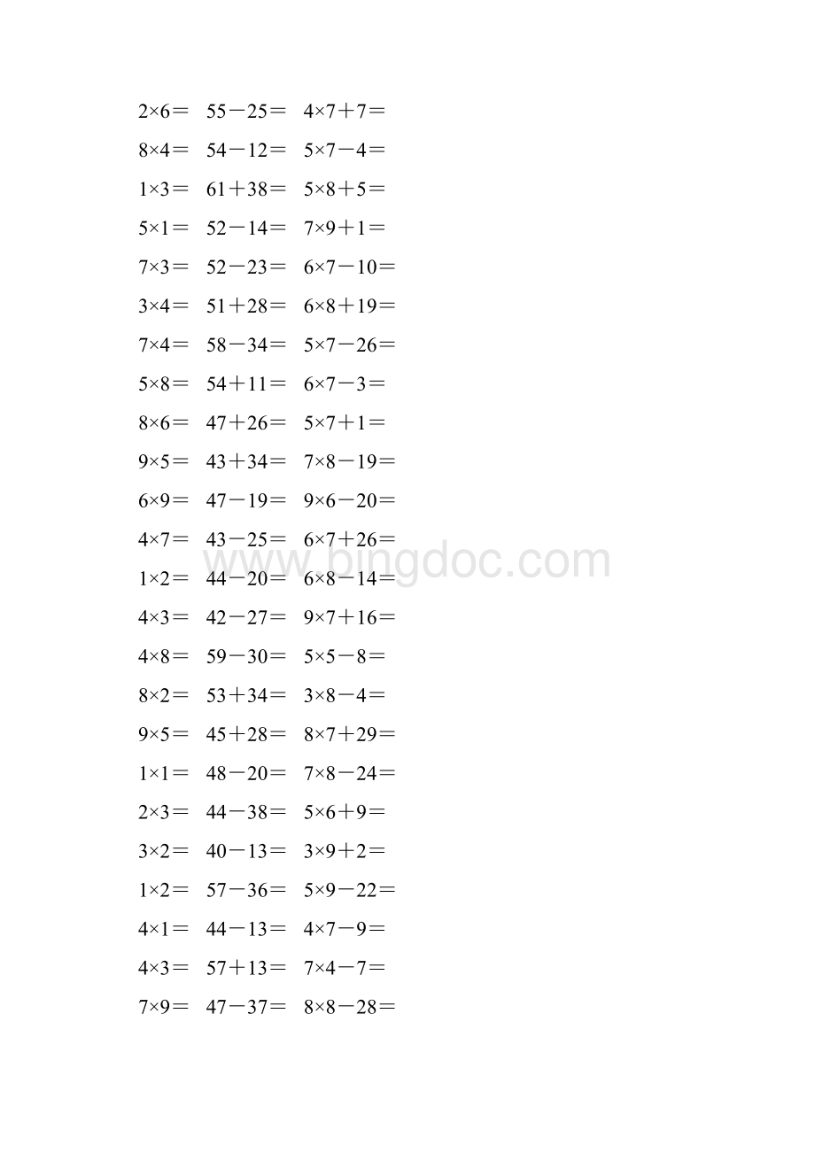 人教版二年级数学上册《表内乘法一》作业卡410.docx_第3页