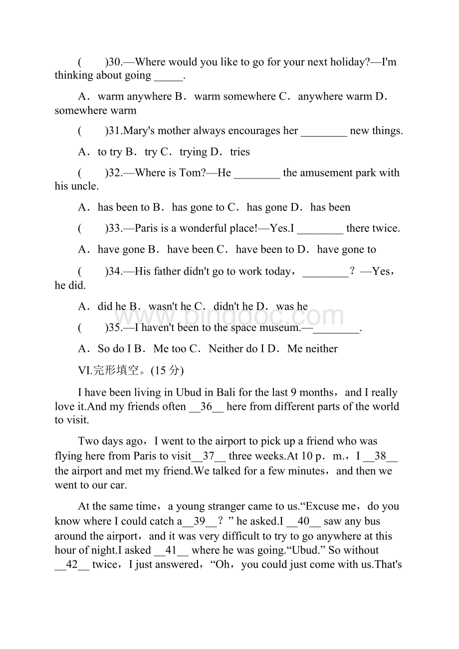 人教版八年级下册英语第九单元测试题附答案.docx_第2页