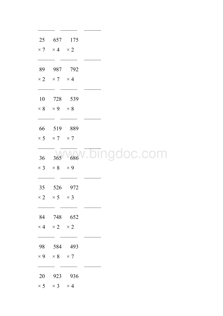人教版三年级数学上册《多位数乘一位数》竖式练习题 270.docx_第3页