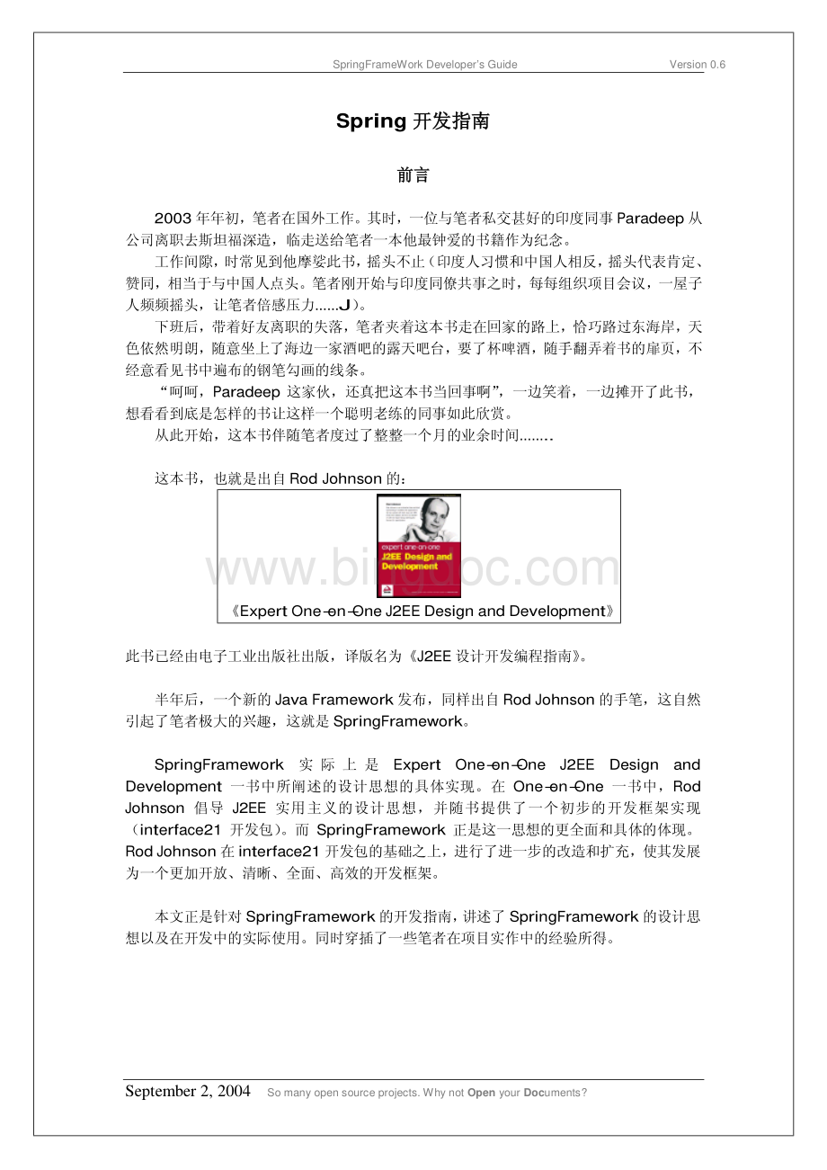 spring经典中文教程资料下载.pdf_第3页