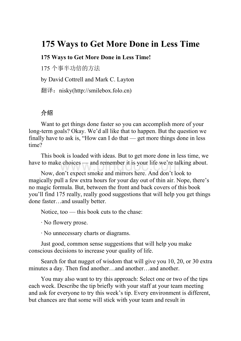 175 Ways to Get More Done in Less Time文档格式.docx_第1页