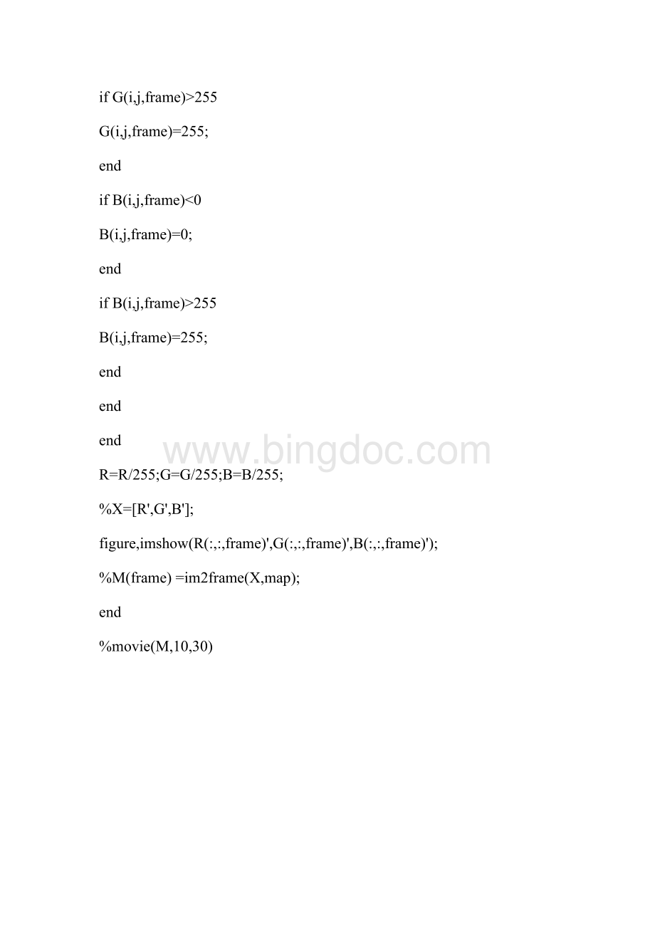 matlab读取YUV视频Word文档格式.doc_第3页