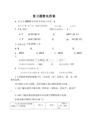 复习题数电答案Word文档下载推荐.docx