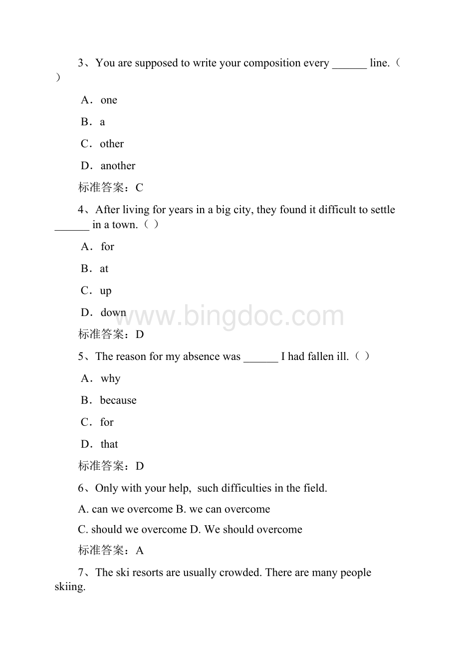 郑州大学远程教育学院专升本大学英语入学测试答案.docx_第2页