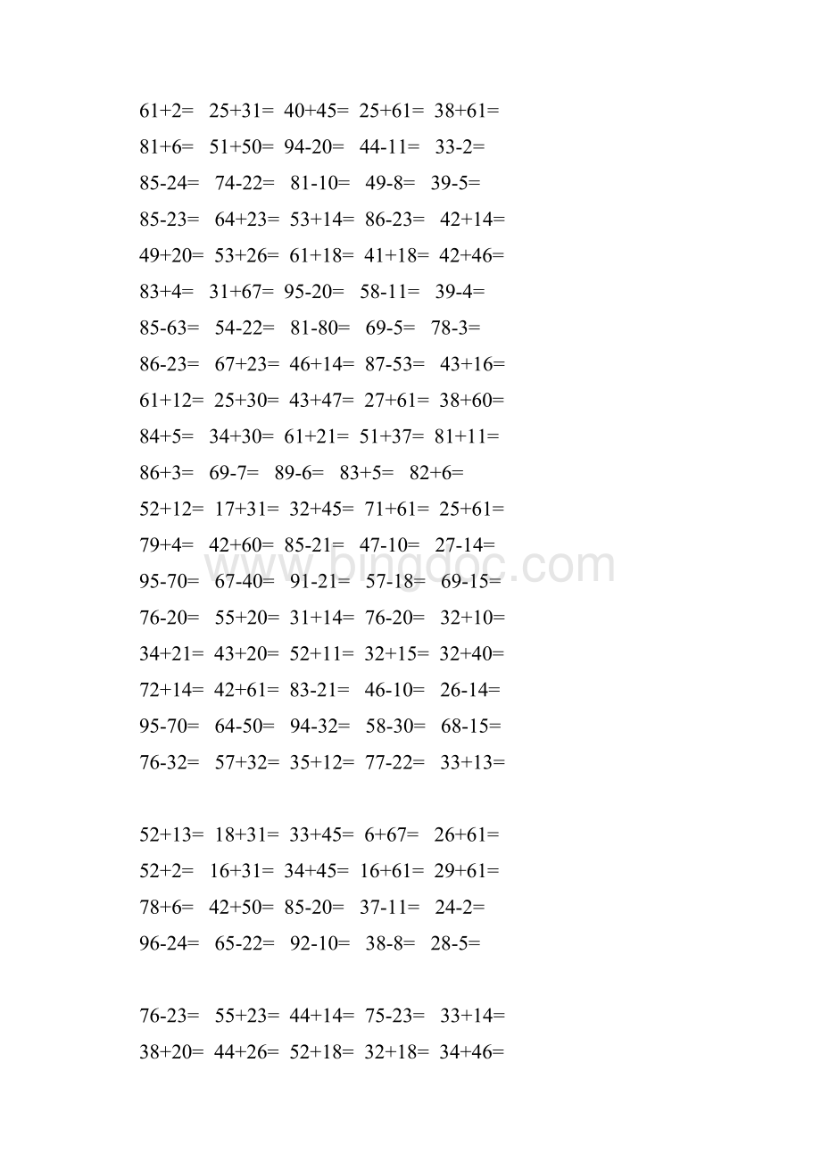 小学一年级数学口算题大全1000多道.docx_第3页