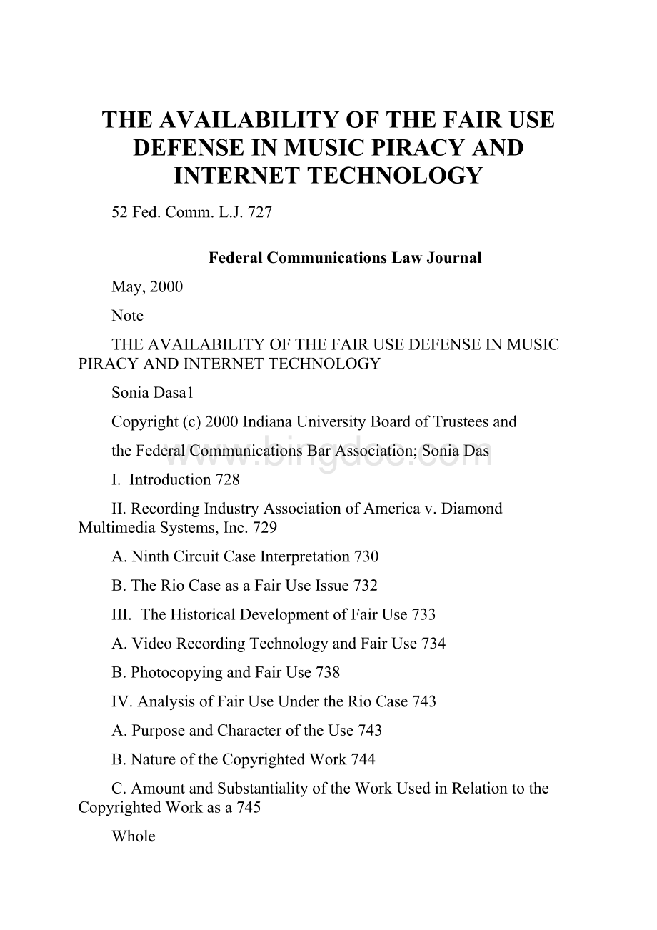 THE AVAILABILITY OF THE FAIR USE DEFENSE IN MUSIC PIRACY AND INTERNET TECHNOLOGYWord格式文档下载.docx