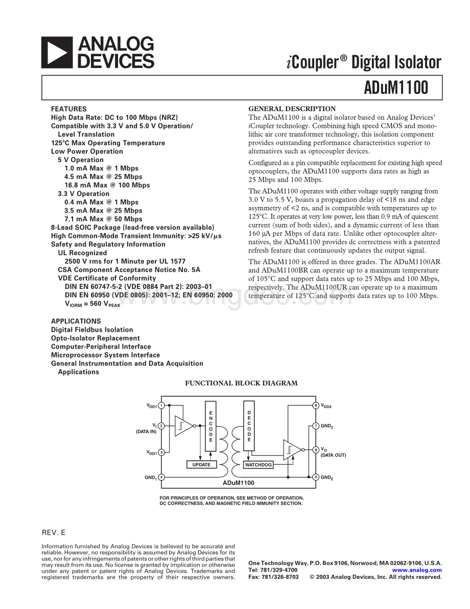 ADUM.pdf_第1页