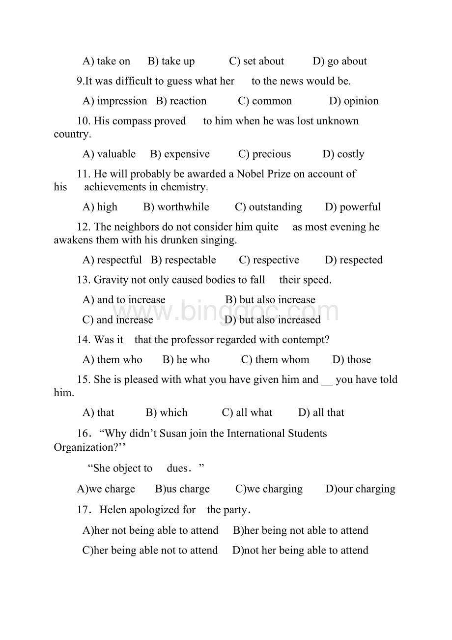 吉林省成人学士学位外国语统一考试英语全真模拟试题及答案文档格式.docx_第2页