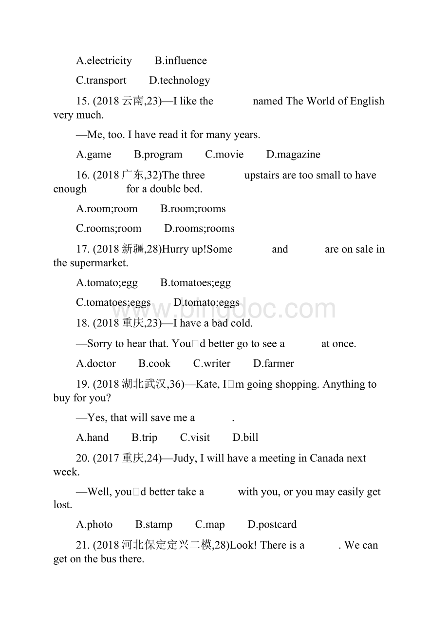 春人教版初中英语中考复习单元过关练习50小题名词.docx_第3页