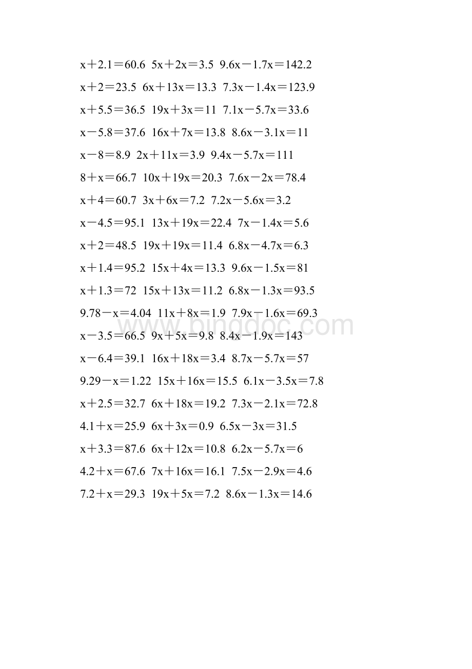 五年级数学上册解方程专项训练 100.docx_第3页