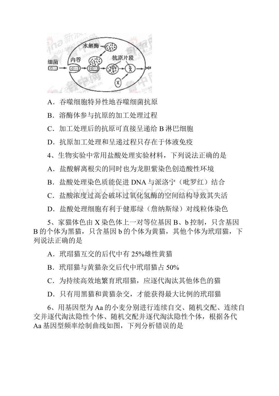 中国校长网教学资源频道.docx_第2页