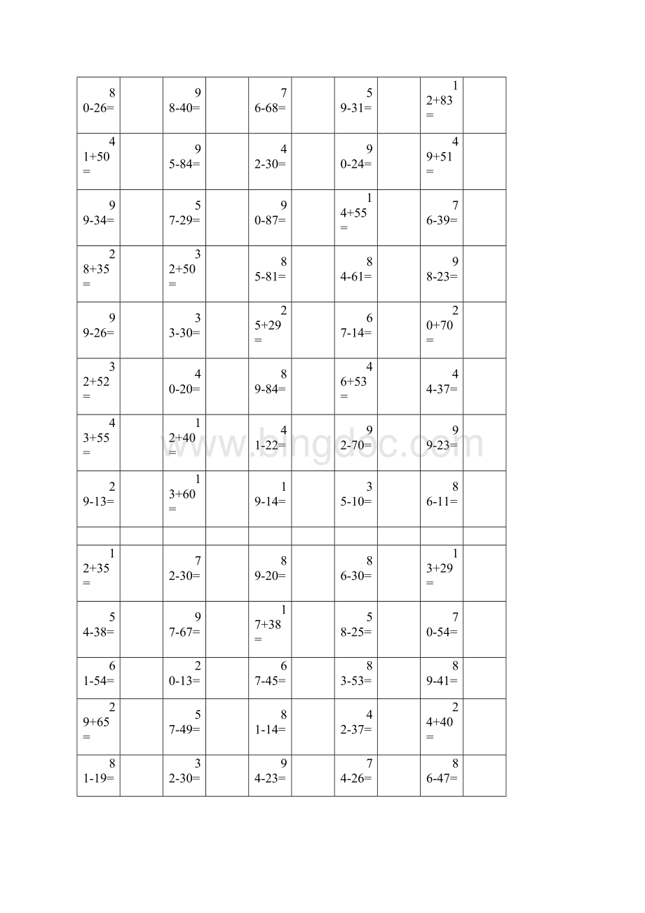 小学一年级100以内加减法练习题人教版直接打印.docx_第2页