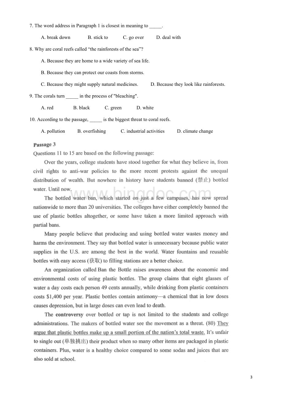 56北京地区成人学士学位英语三级考试试题及答案Word格式.docx_第3页