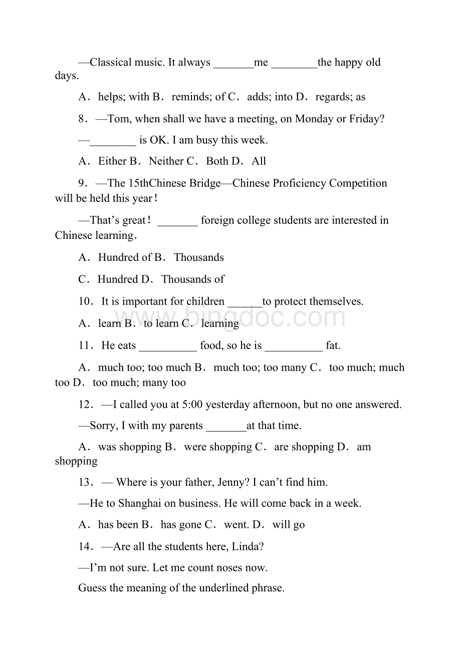 鲁教版五四学制英语八年级上册期末测试答案+解析文档格式.docx_第2页