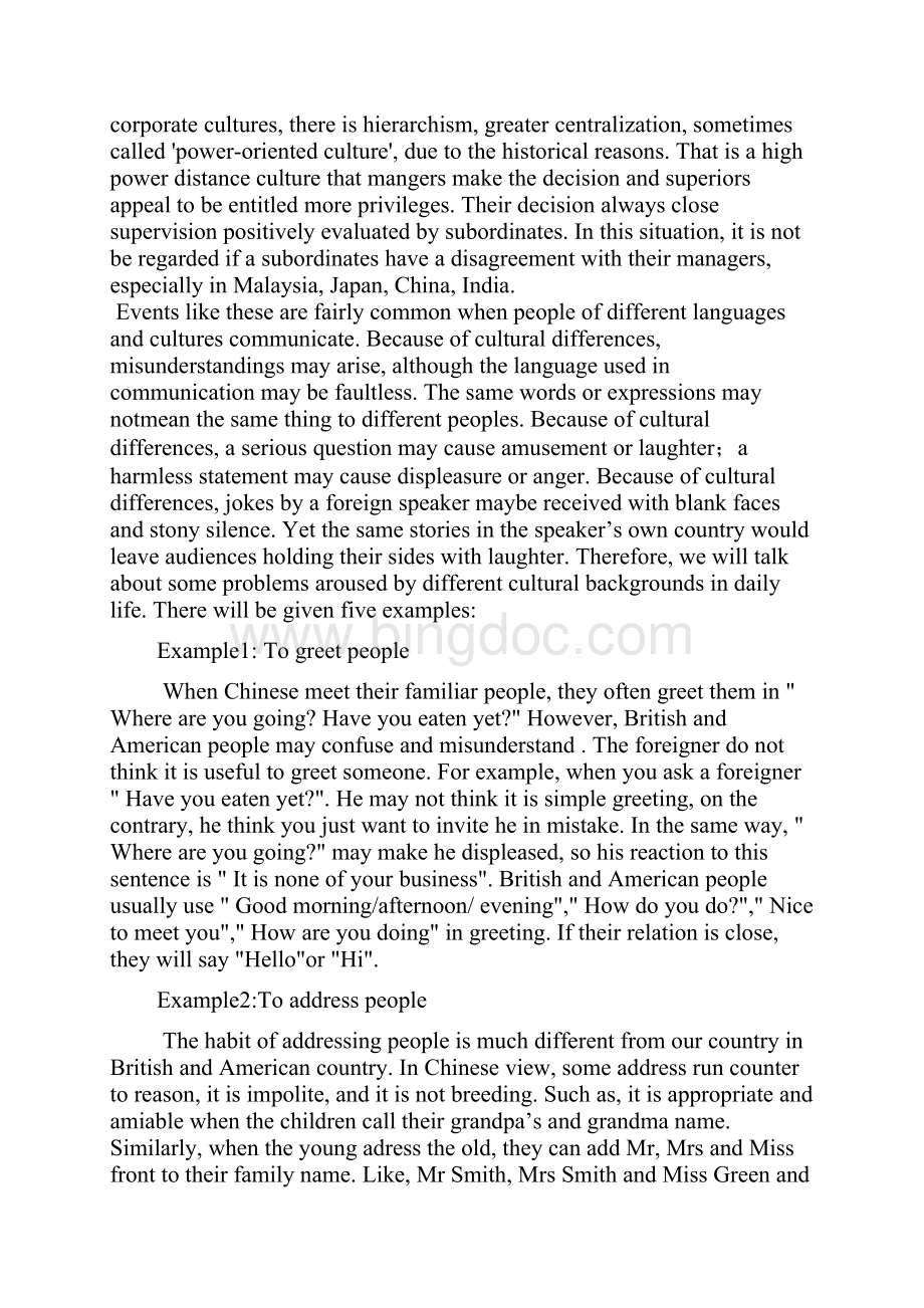 在初中英语教学中文化背景知识的重要性.docx_第3页
