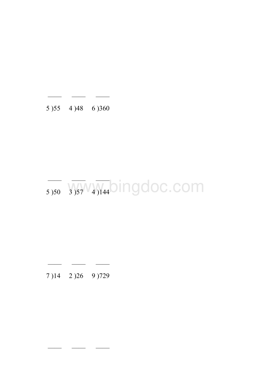 小学三年级数学下册除数是一位数的除法竖式练习题332Word文件下载.docx_第2页