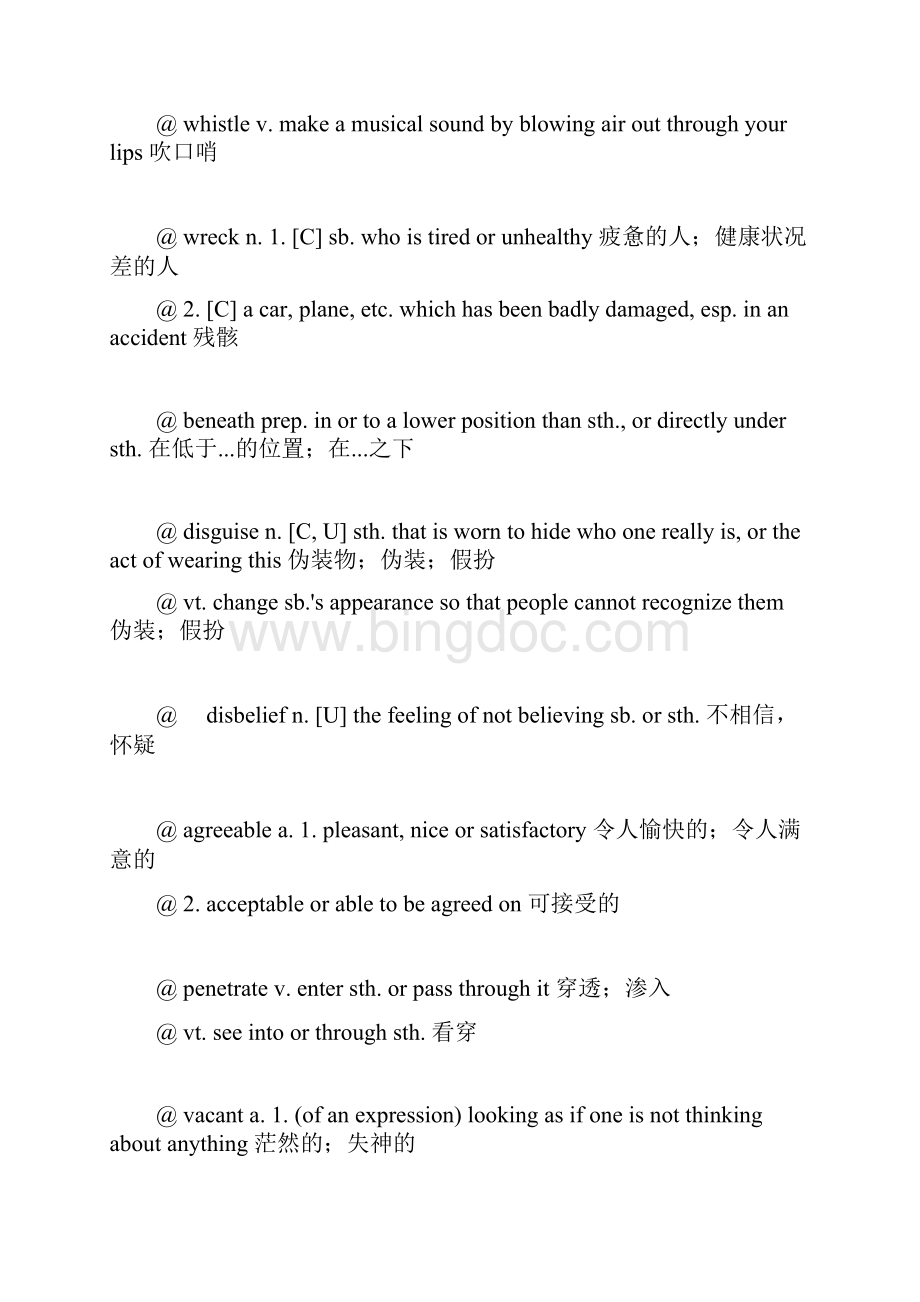 新视野大学英语第三册单词表第二版A.docx_第2页