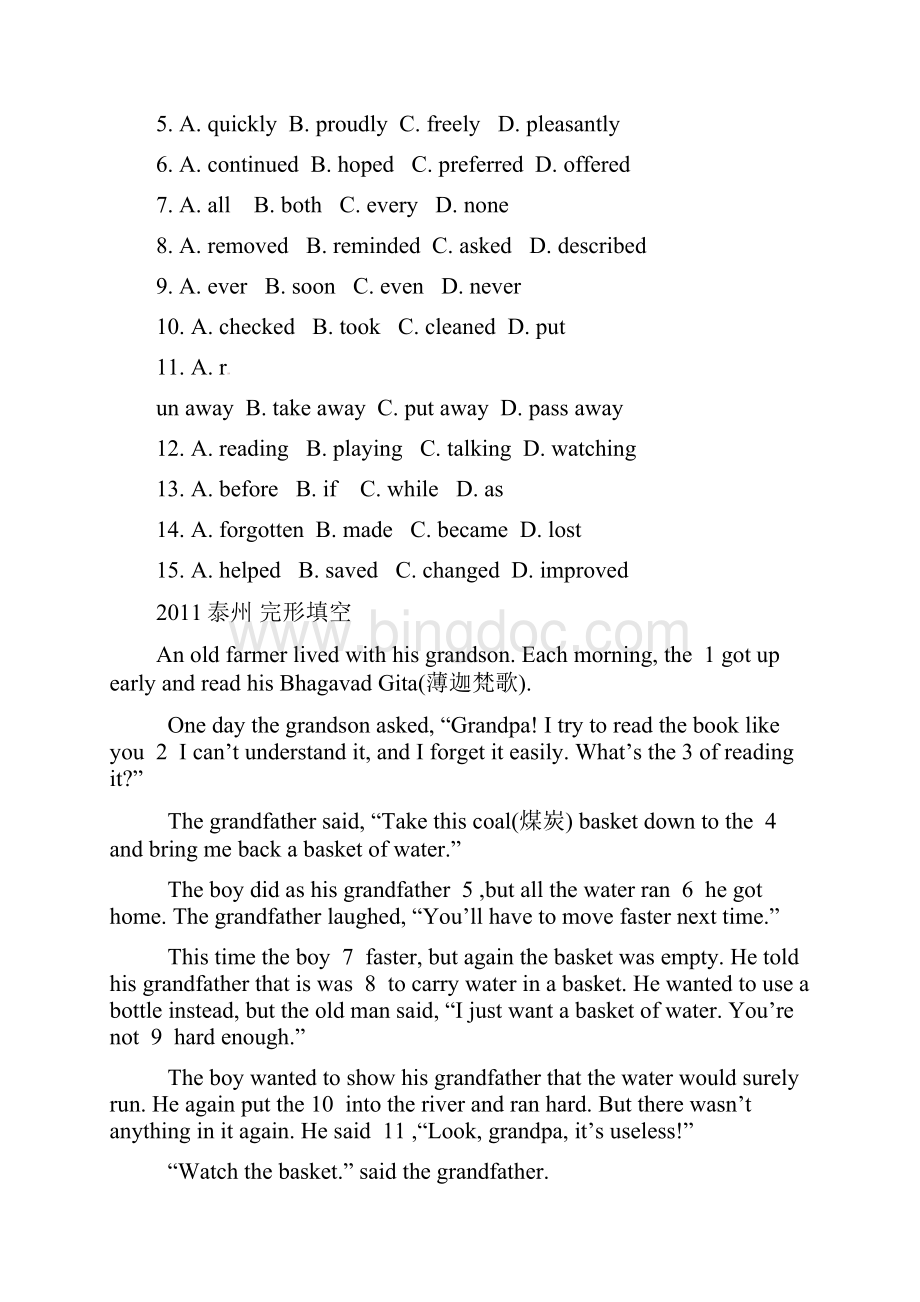 初三英语完型填空中考题复习题10套.docx_第2页