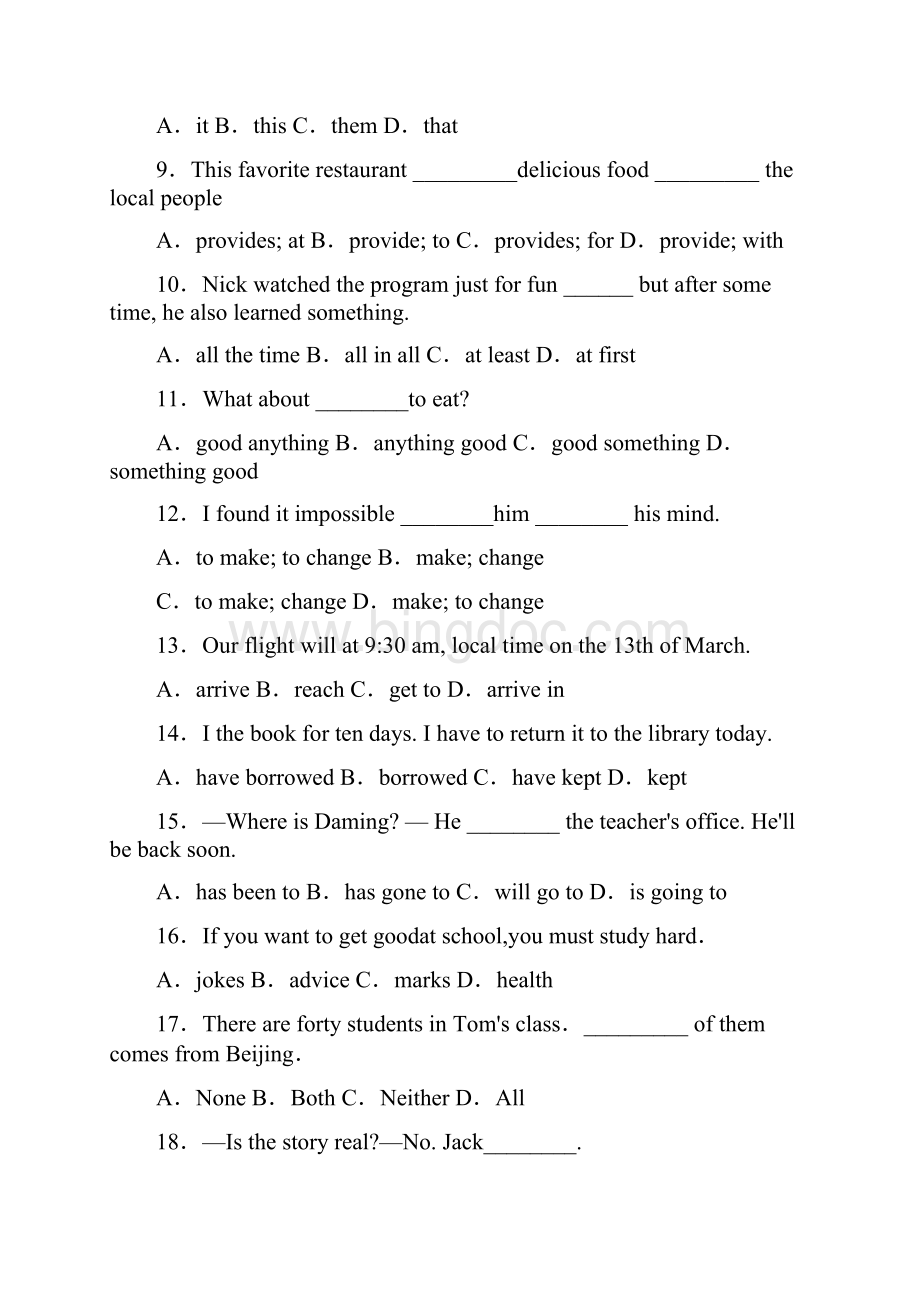 外研版英语八年级下册期中复习单项选择专项练习100题.docx_第2页