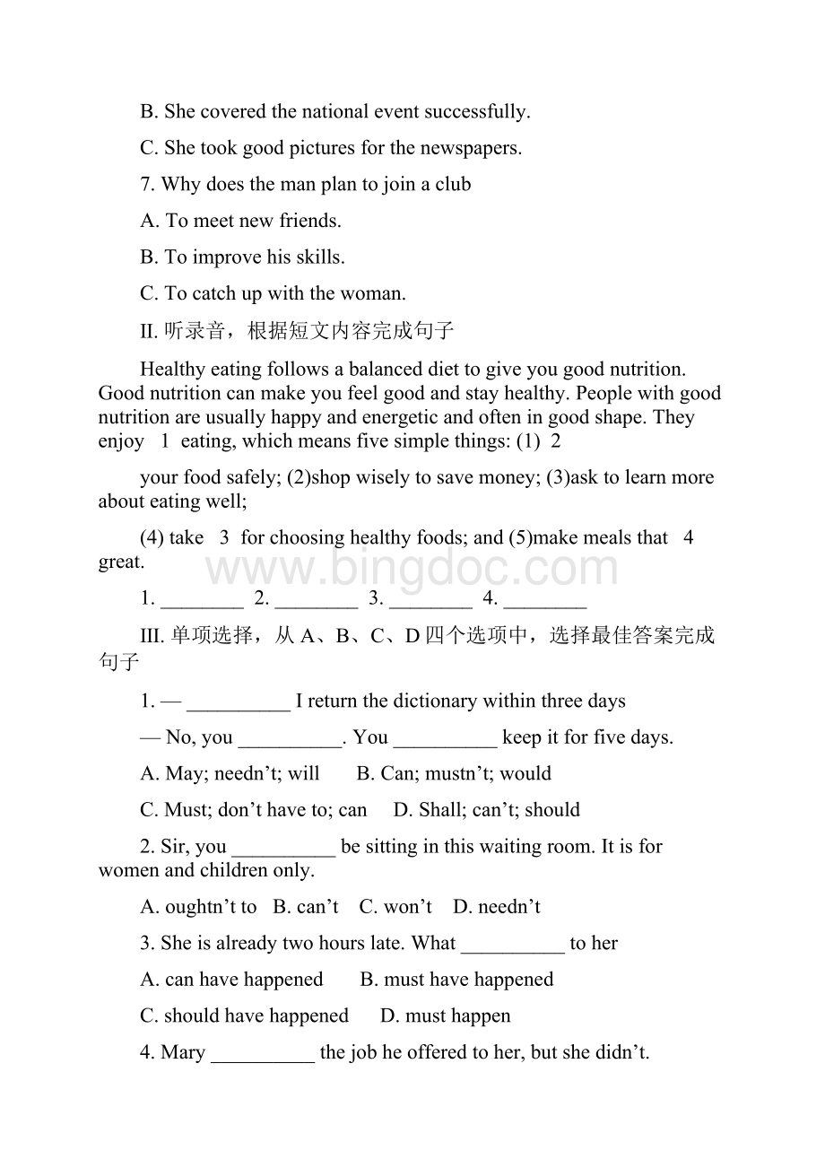 高中人教版英语必修三unit1测试题及答案文档格式.docx_第2页