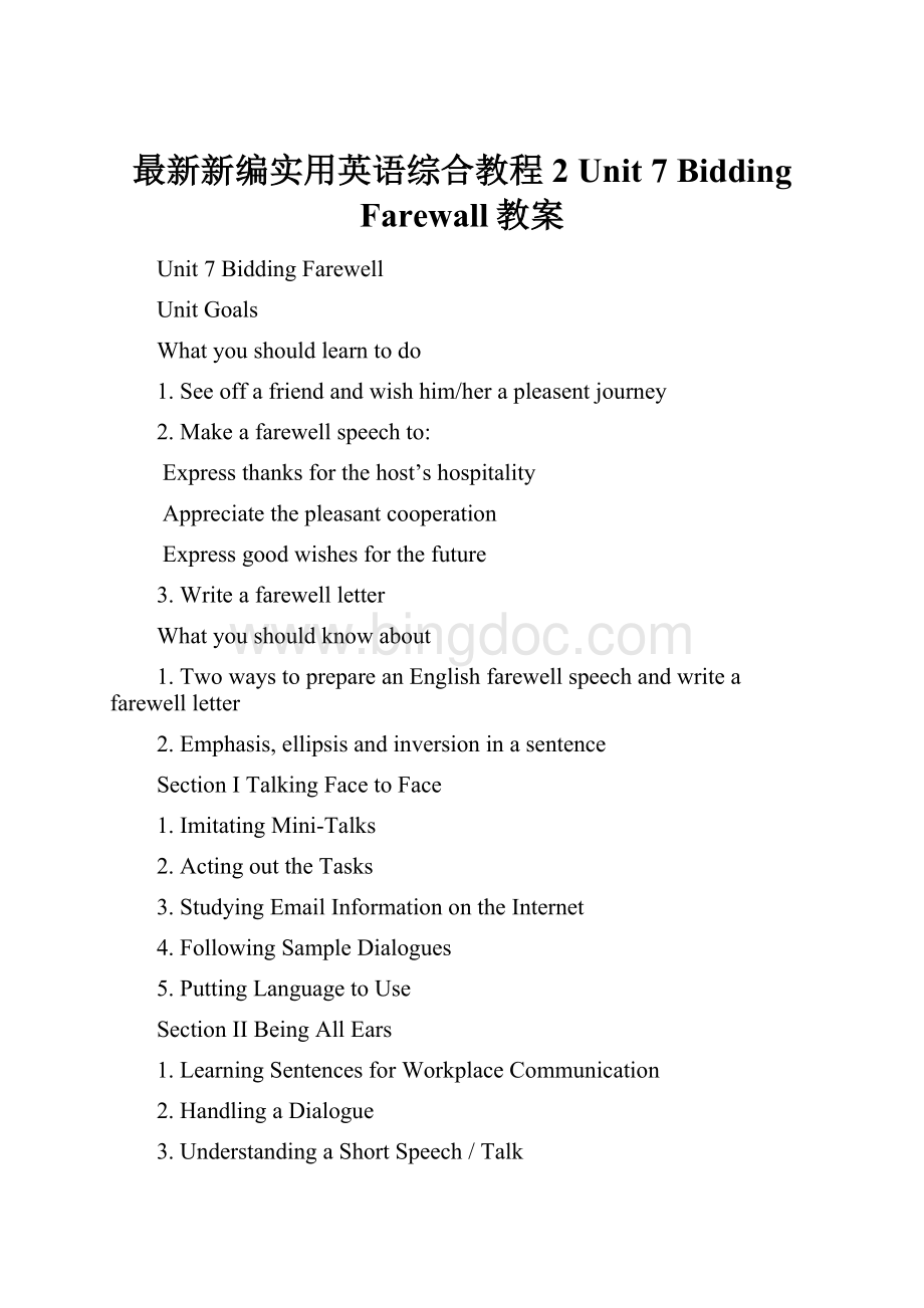 最新新编实用英语综合教程2 Unit 7 Bidding Farewall教案文档格式.docx_第1页