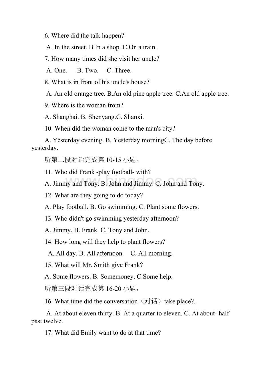 最新八年级英语上学期期末考试试题含答案Word文件下载.docx_第2页