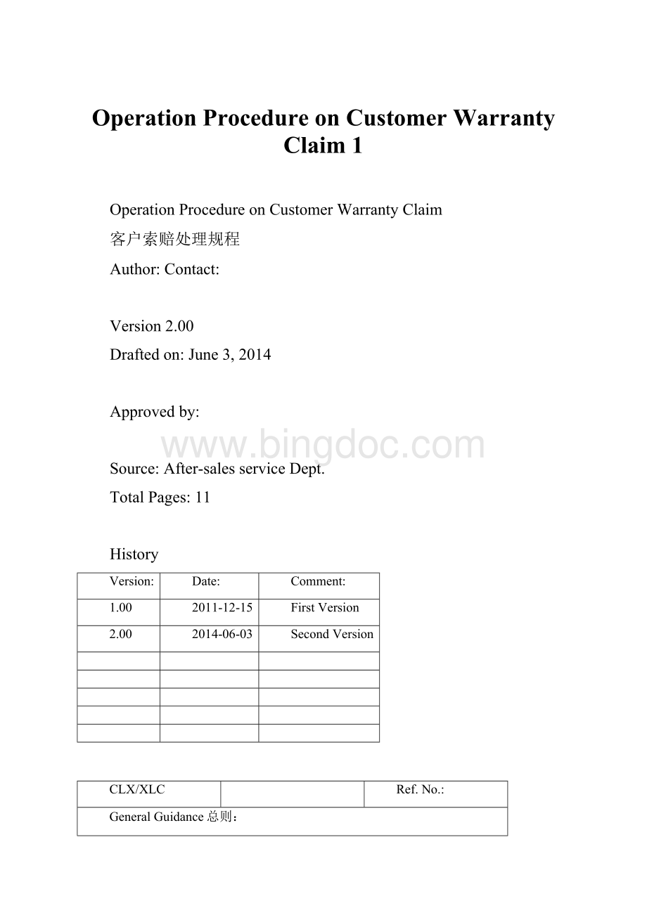 Operation Procedure on Customer Warranty Claim 1.docx