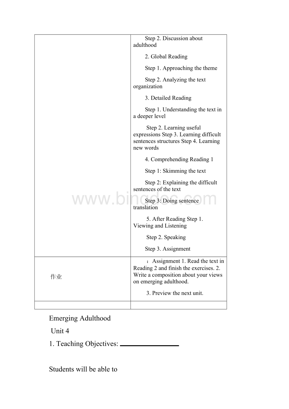 新进阶3 综合Unit 4Word下载.docx_第2页