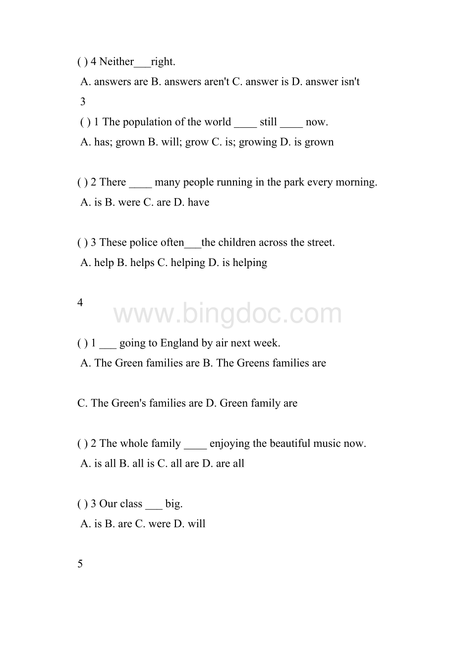 初中英语语法试题教程文件.docx_第2页