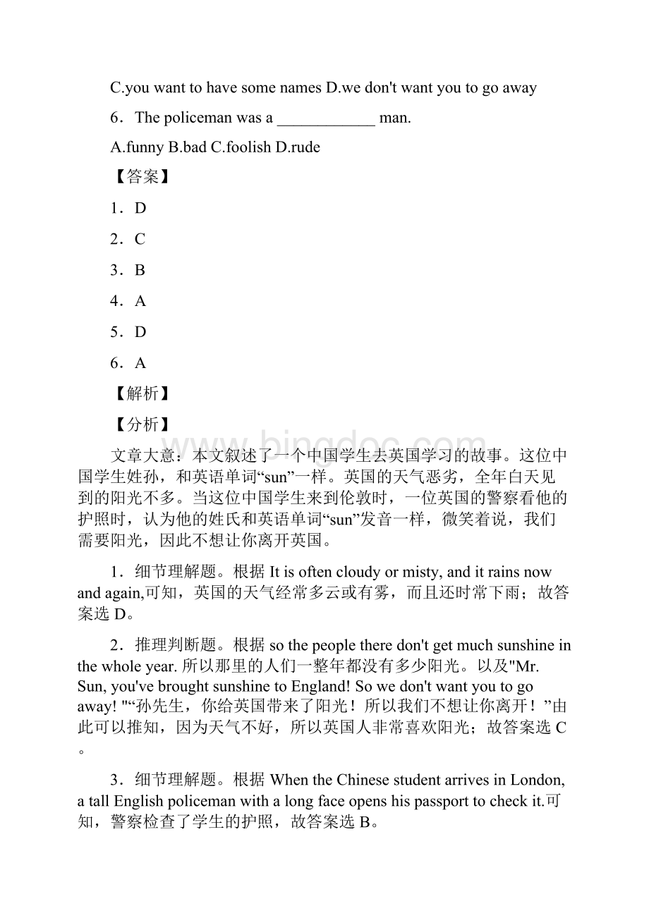 小升初英语阅读理解10题2.docx_第2页