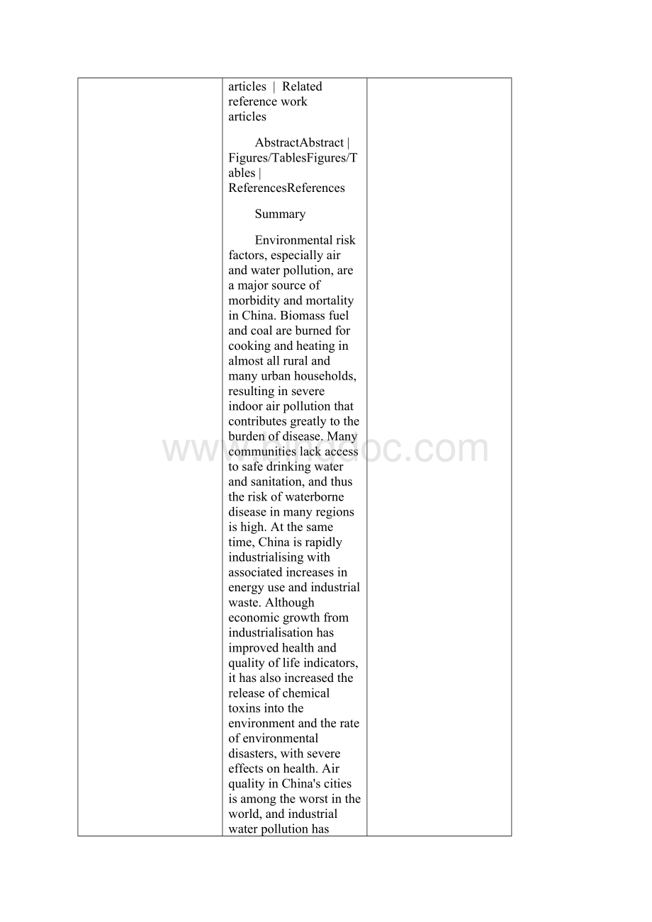 Greener energy Issues and challenges for PakistanBiomass energy prospective.docx_第2页