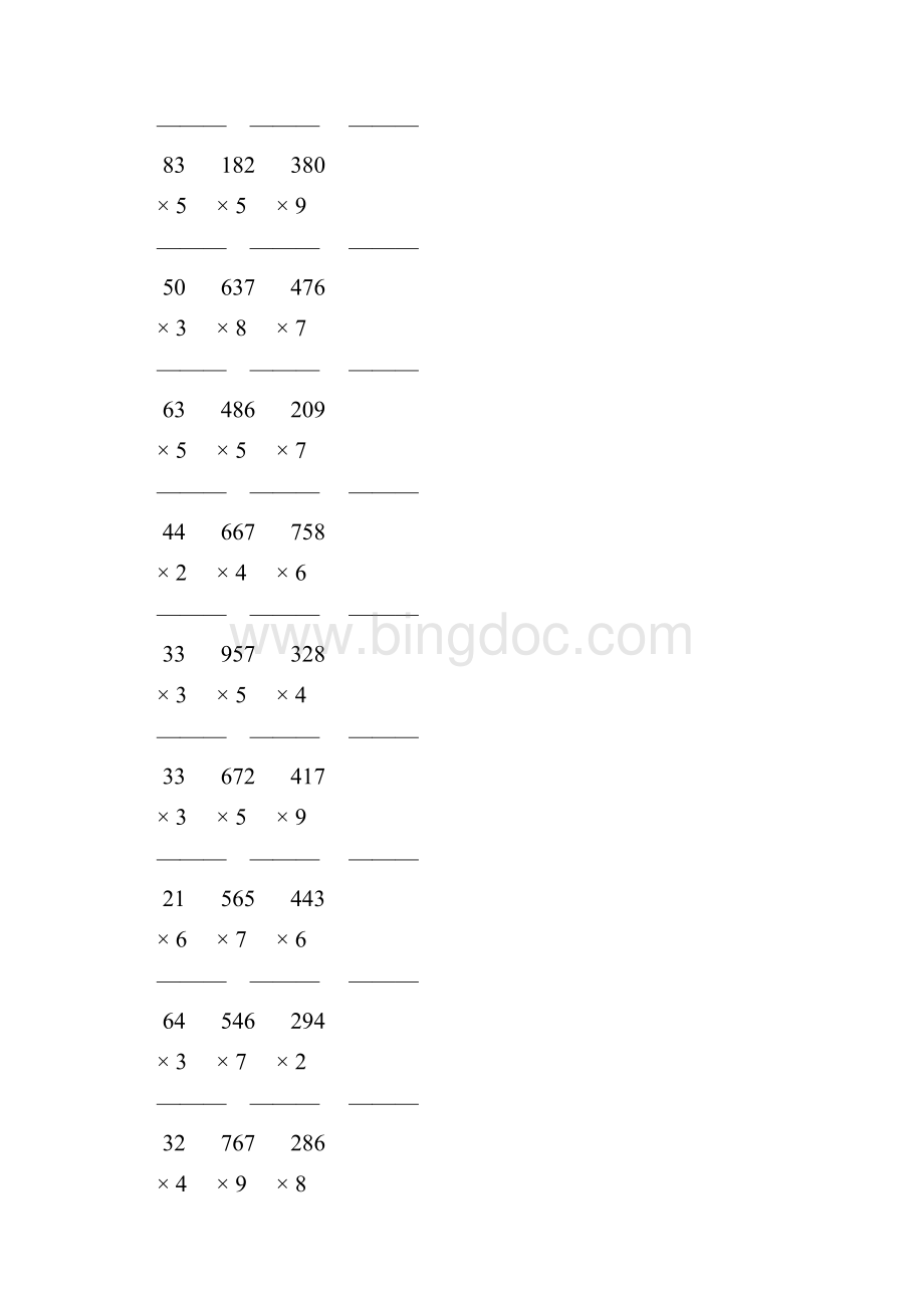 人教版三年级数学上册《多位数乘一位数》竖式练习题 203.docx_第3页