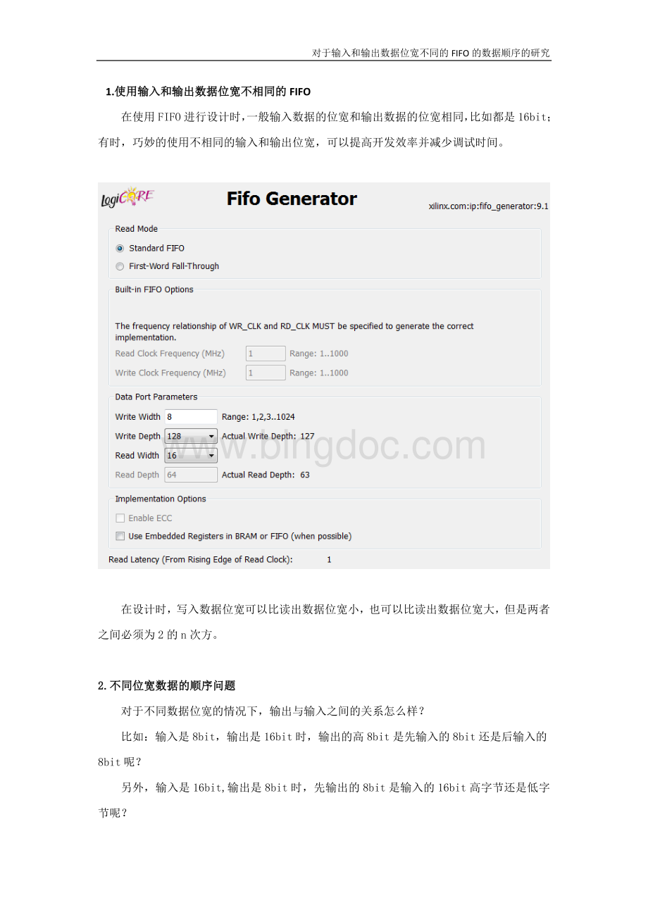 对于输入和输出数据位宽不不同的FIFO的数据顺序的研究Word格式文档下载.doc_第2页