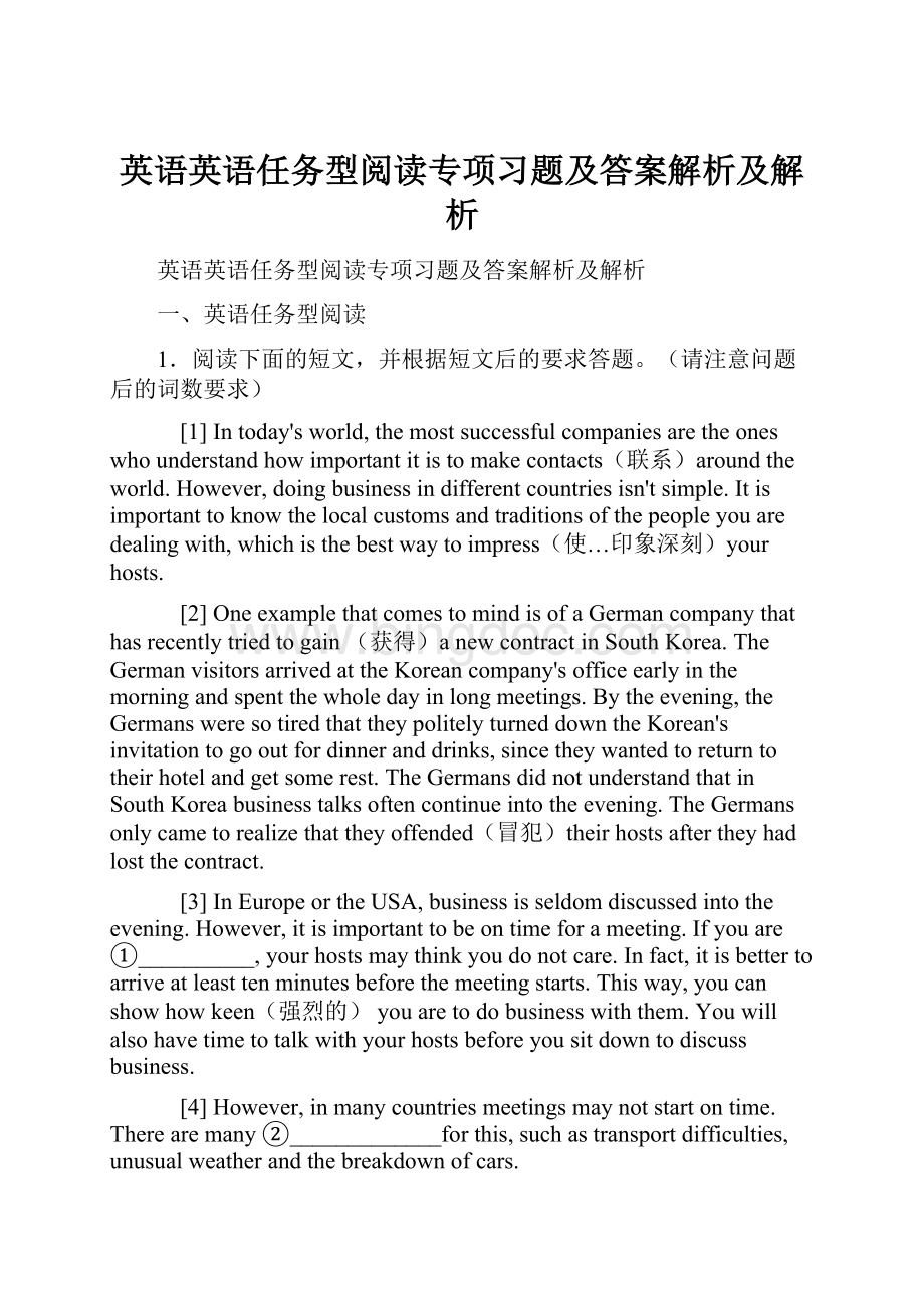 英语英语任务型阅读专项习题及答案解析及解析Word文档格式.docx