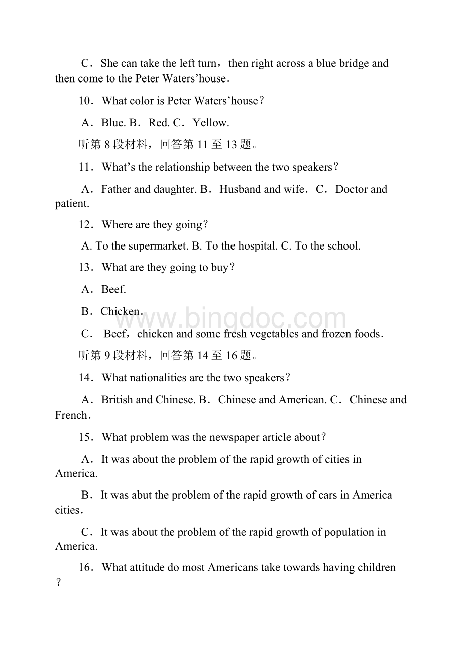 高二英语上册单元测试3.docx_第3页