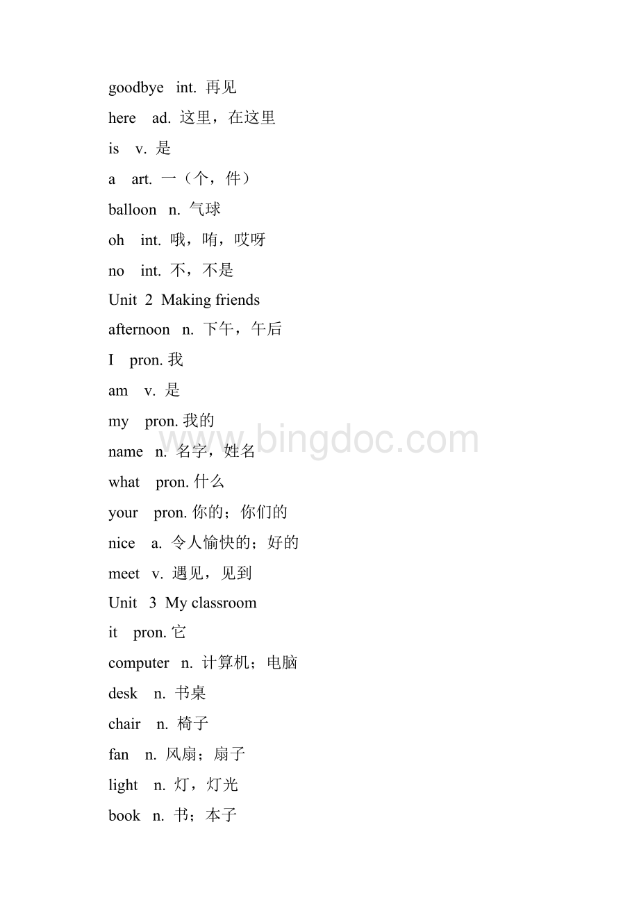 深圳朗文小学英语单词表PrimaryEnglishForChina1到12册文档格式.docx_第2页