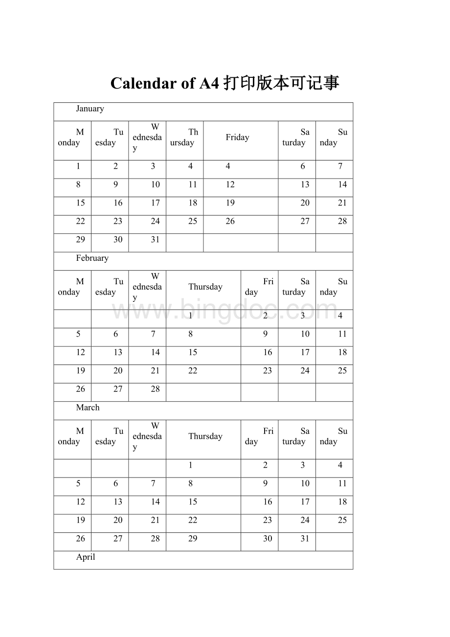 Calendar of A4打印版本可记事.docx_第1页
