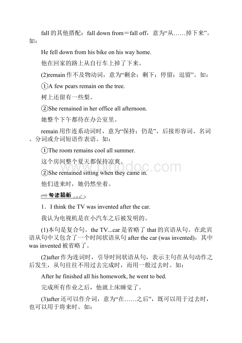 人教版九年级英语全册教师用书Unit 6文档格式.docx_第3页