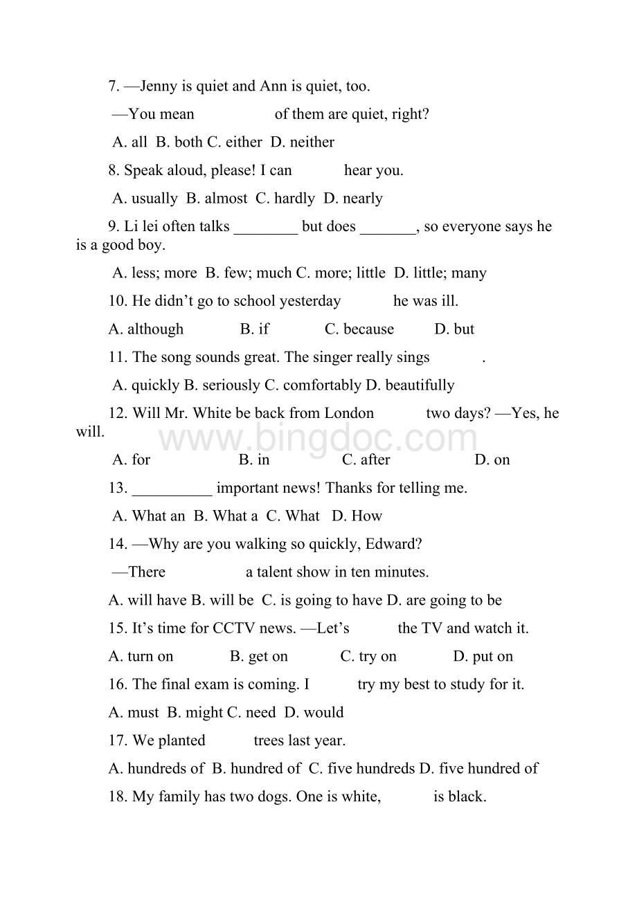 山东省平邑八年级英语元旦竞赛试题 人教新目标版.docx_第2页